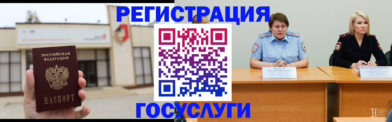 пропишу в квартире в Краснотурьинске