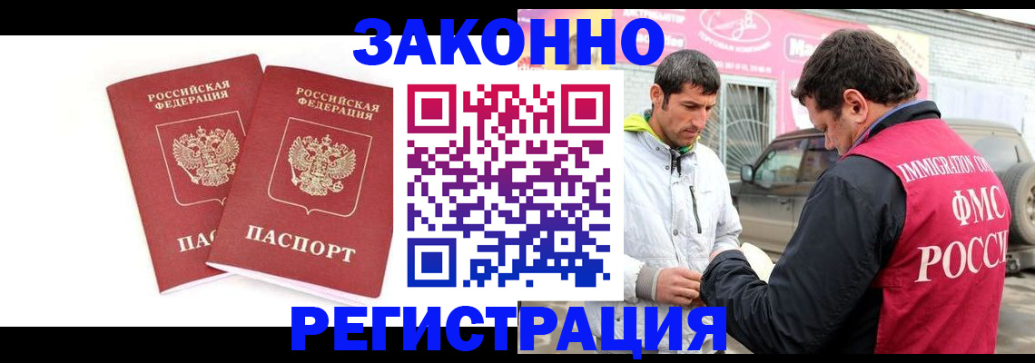 временная регистрация поиск в Краснотурьинске
