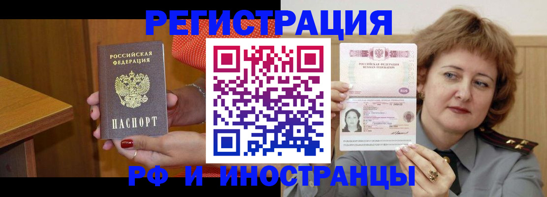 временная регистрация гарантия в Краснотурьинске
