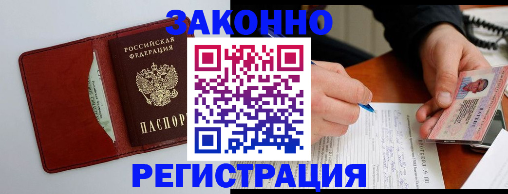 прописка для кредита в Краснотурьинске