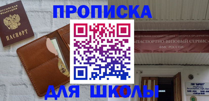 где прописаться в Краснотурьинске