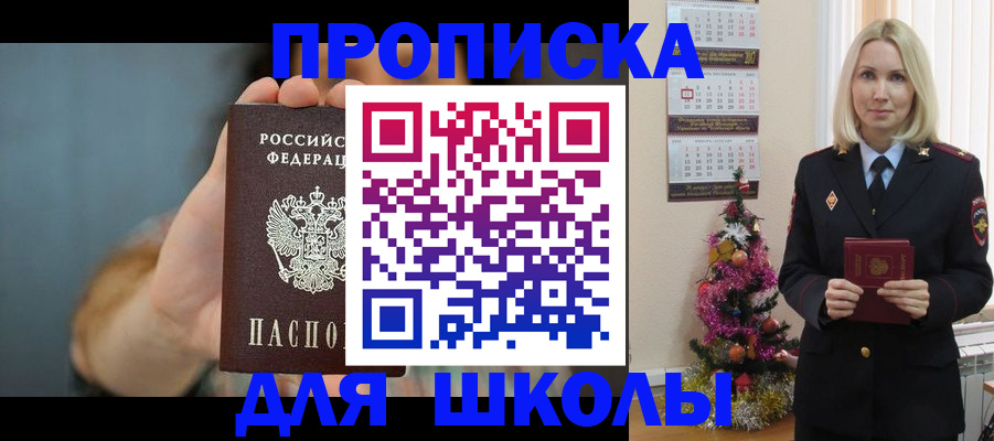 регистрация для дет. сада в Краснотурьинске