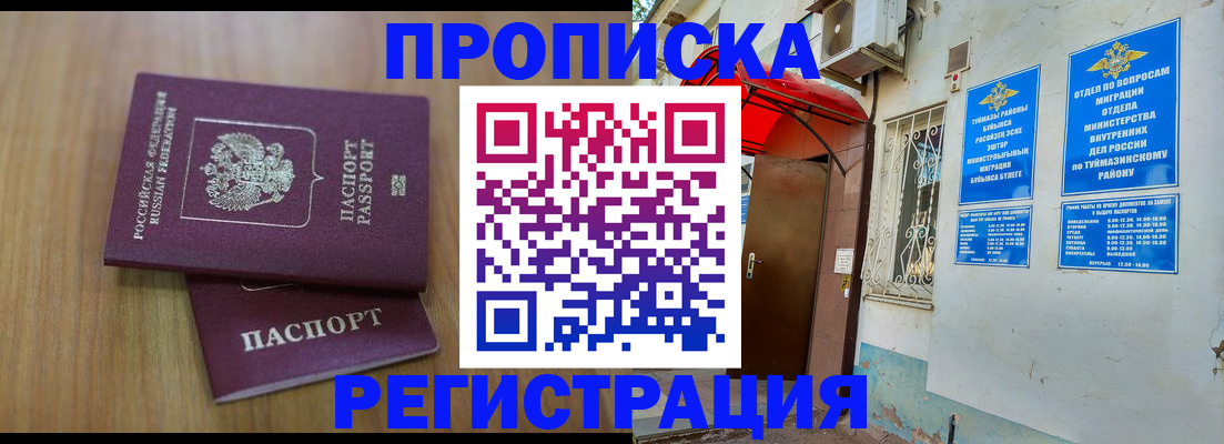 форма 3 в Краснотурьинске